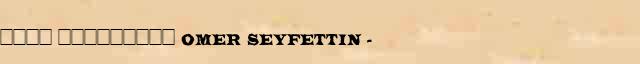 ���� ��������� (Omer Seyfettin) (1884-1920) ������ � ������� ����������������� ����������� ������� 